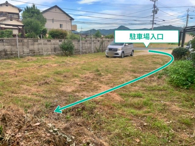 駐車場写真