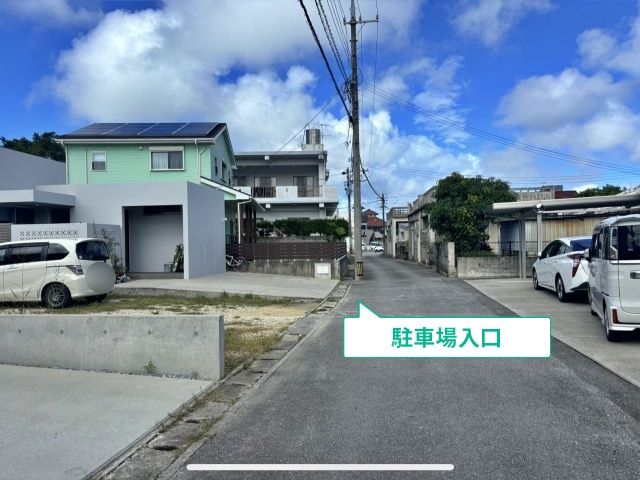 駐車場写真