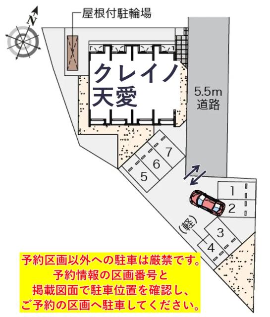 クレイノ天愛駐車場【57917】の駐車場写真