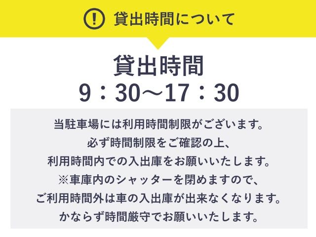 横網2丁目6-2 ブラステルパーキングの駐車場写真