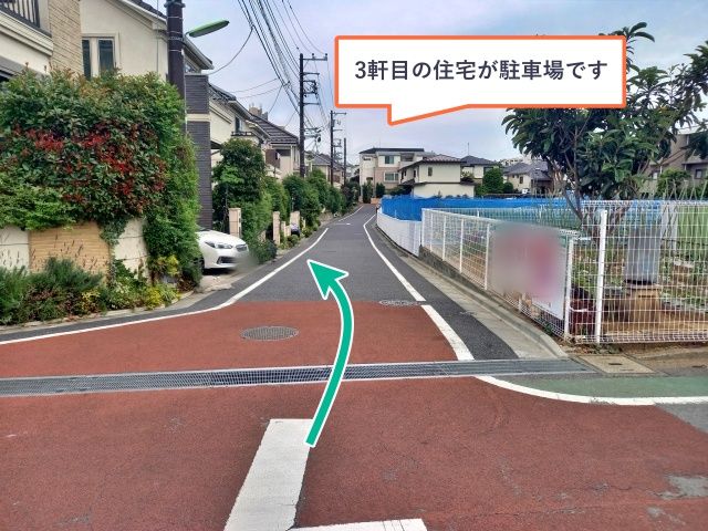 駐車場詳細写真