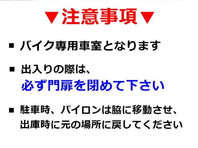 ご利用前にご確認下さい