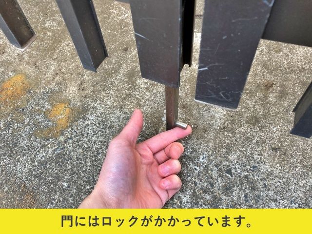 駐車場詳細写真