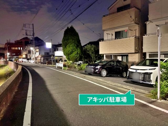 駐車場写真