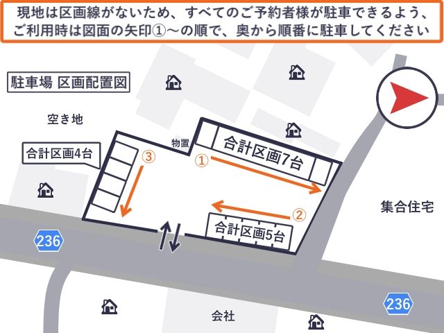 (P09)_【11月30日(日)限定】航空祭専用_西八田空き地駐車場の駐車場写真