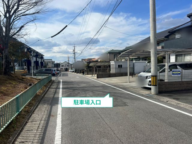 駐車場写真