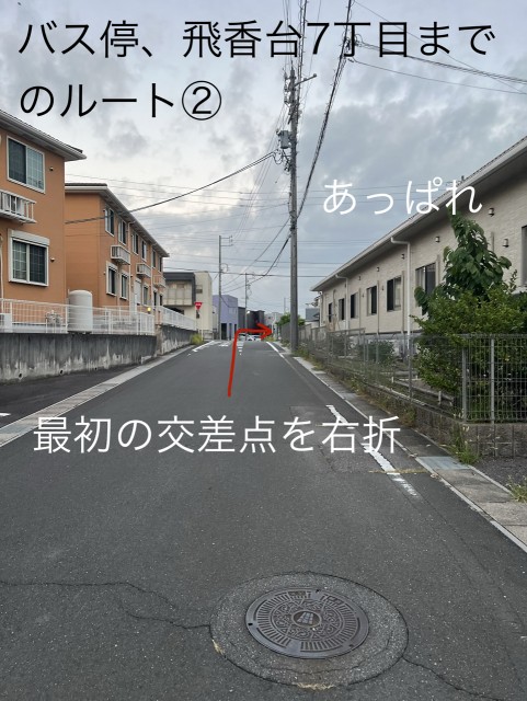 常滑駅近駐車場：バスで5分（常滑駅へ）、常滑散歩道、セントレア利用に便利の駐車場写真
