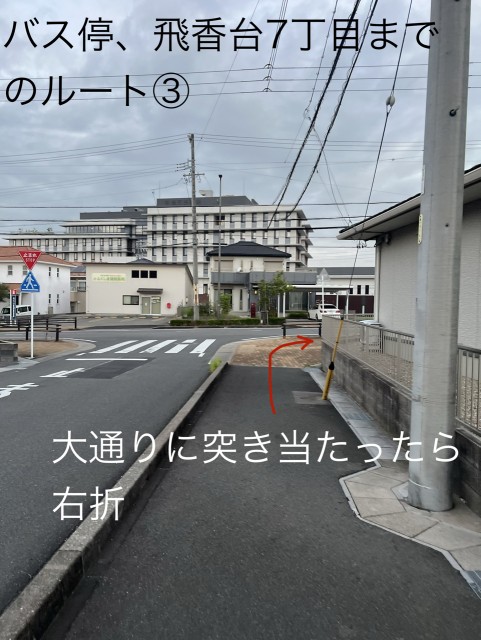 常滑駅近駐車場：バスで5分（常滑駅へ）、常滑散歩道、セントレア利用に便利の駐車場写真