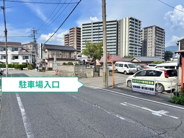 駐車場写真