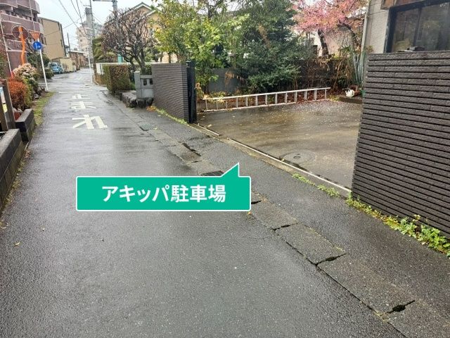 駐車場写真