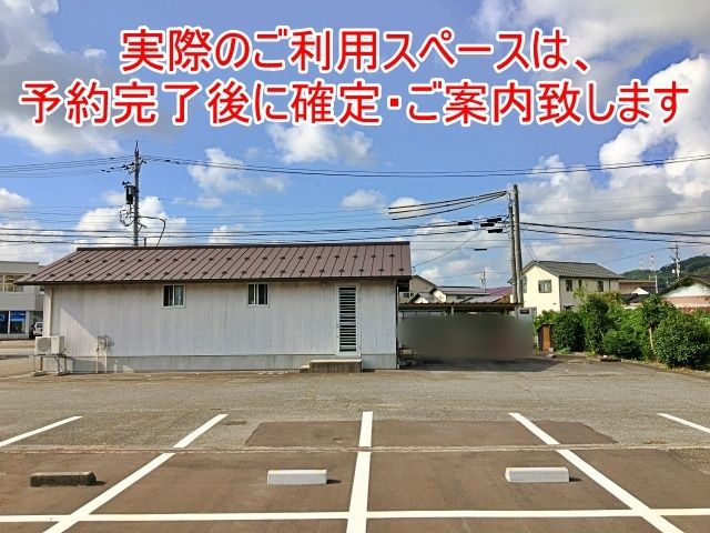 駐車場写真