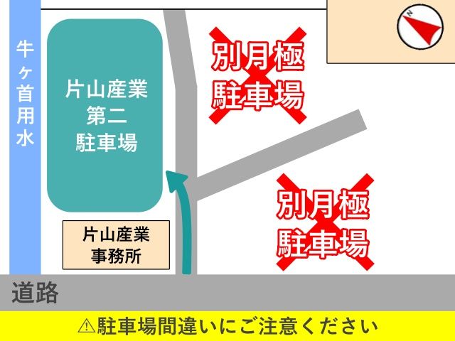 駐車場詳細写真