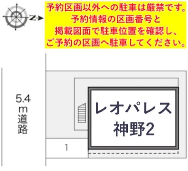 レオパレス神野2駐車場【16083】の駐車場写真