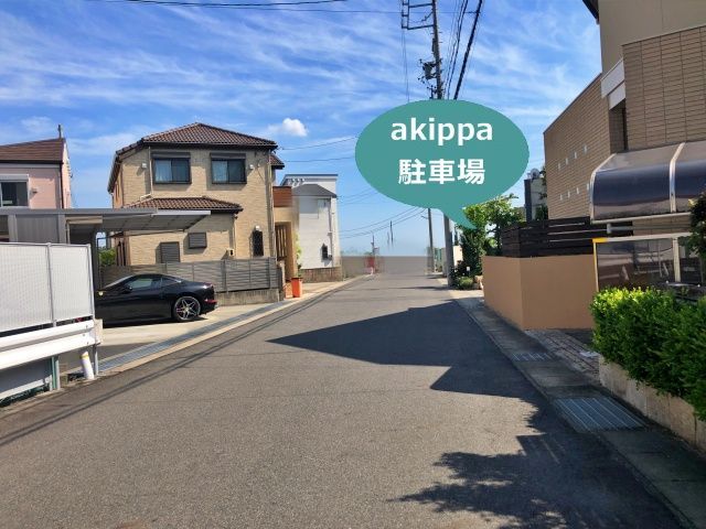 駐車場写真