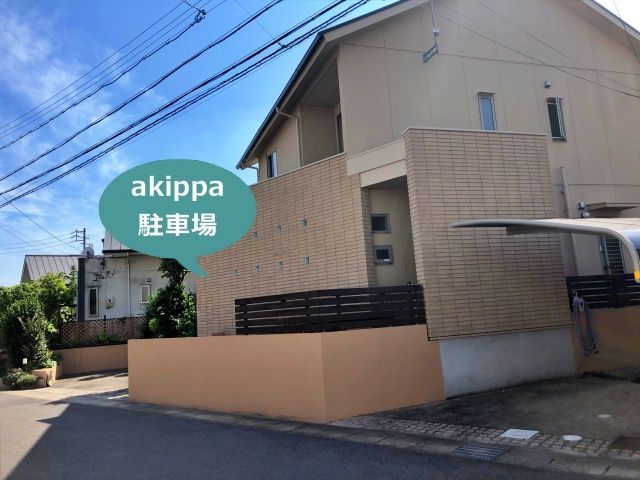 駐車場詳細写真
