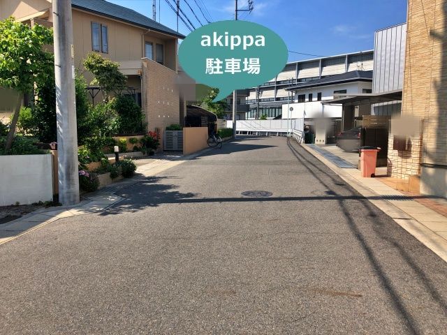 駐車場詳細写真