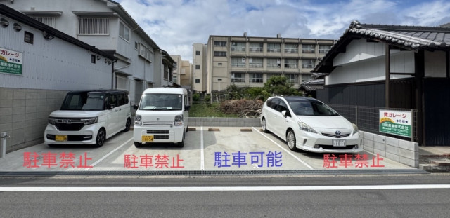 駐車場写真2