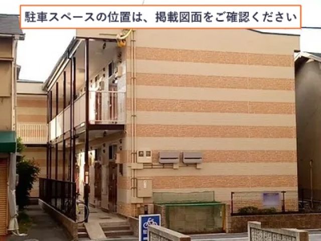 レオパレス上坂部Ⅱ駐車場【37551】の駐車場写真