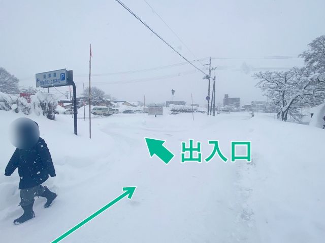 【第1部: 11時~15時】2026年雪灯篭まつり公式駐車場の駐車場写真