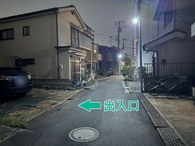 [ee278]東尾久6丁目45☆個宅アキッパ駐車場の駐車場写真