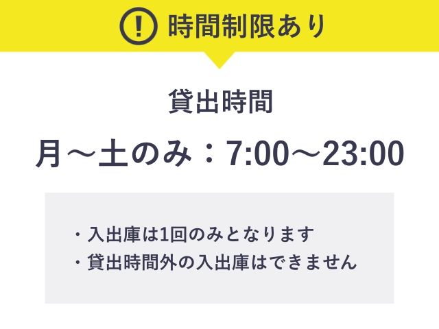 【月～土のみ：7:00～23:00】青山オーバルビル駐車場※無料認証可能時間制約ありの駐車場写真