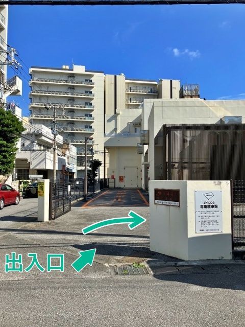 EV04【EV車専用区画】アキッパEVチャージ充電料金込み価格：東町南公園横駐車場【5】〜2/15の駐車場写真