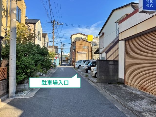 駐車場写真