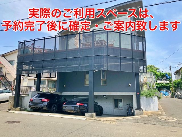 駐車場写真