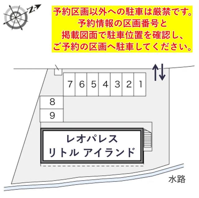 レオパレスリトル アイランド駐車場【18096】の駐車場写真