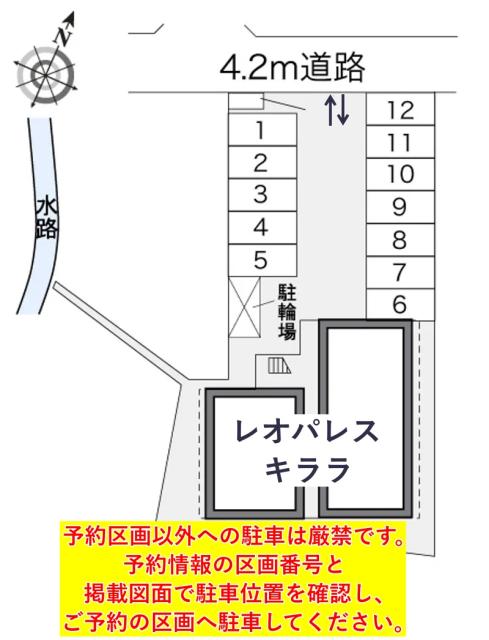 レオパレスキララ駐車場【23409】の駐車場写真