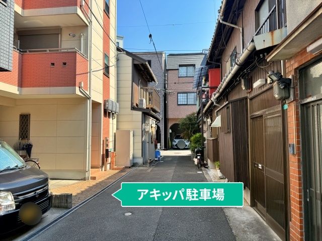 駐車場写真