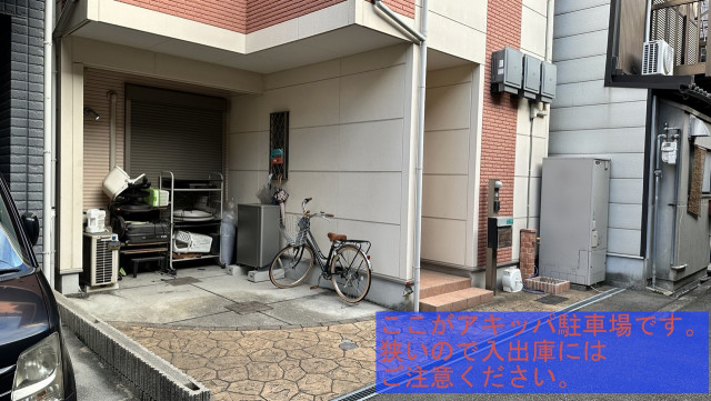 市岡3丁目7-7☆アキッパ駐車場の駐車場写真
