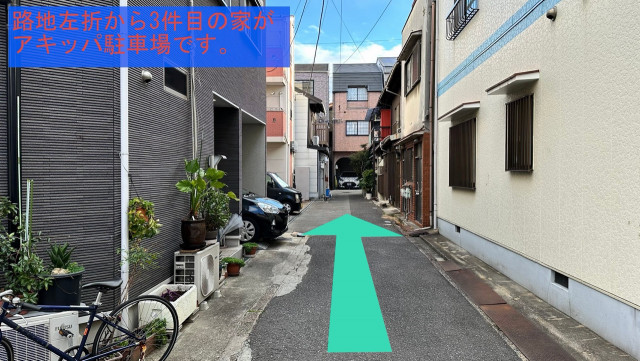 市岡3丁目7-7☆アキッパ駐車場の駐車場写真