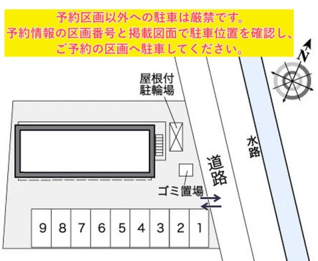 レオパレスリヴェール駐車場【27188】の駐車場写真