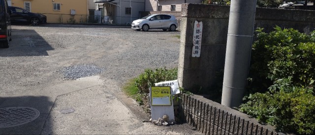 矢野口731駐車場 ３番軽自動車専用の駐車場写真