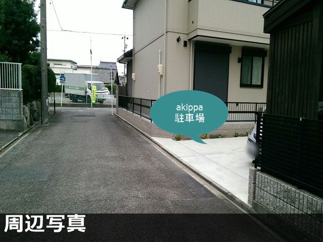 101駐車場(1)の駐車場写真