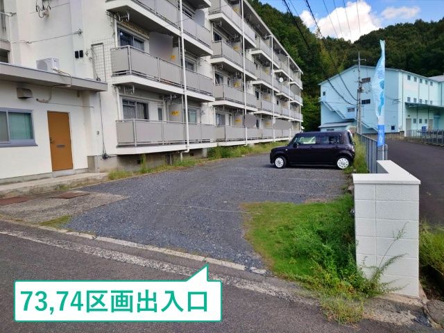 ビレッジハウス中須【W-449】の駐車場写真