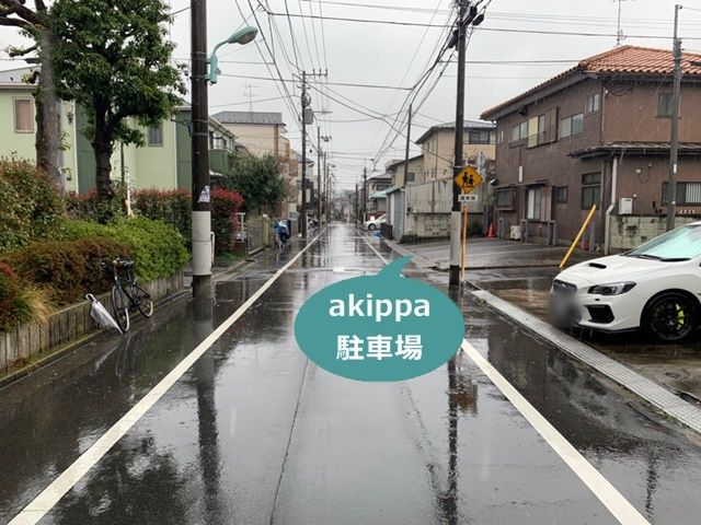 駐車場写真