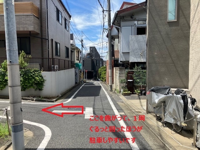 駐車場写真