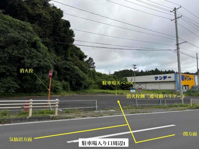 東小田駐車場の駐車場写真
