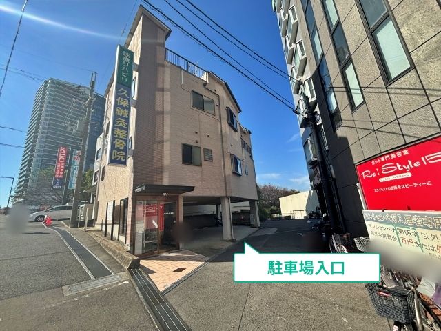 駐車場写真