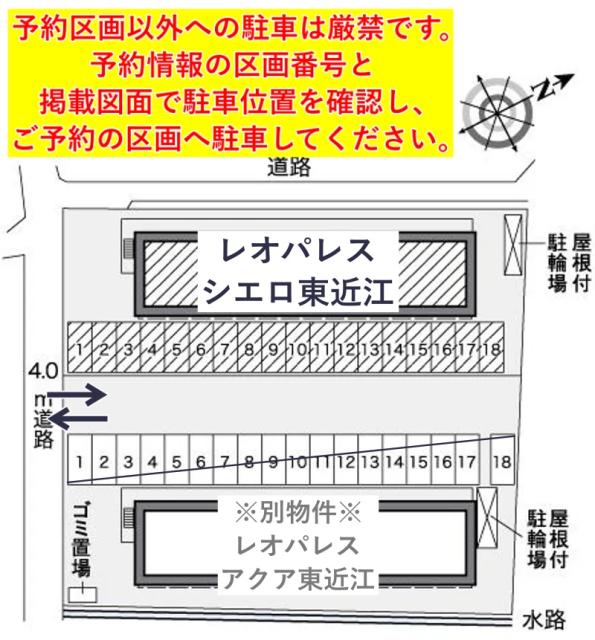 レオパレスシエロ東近江駐車場【26077】の駐車場写真