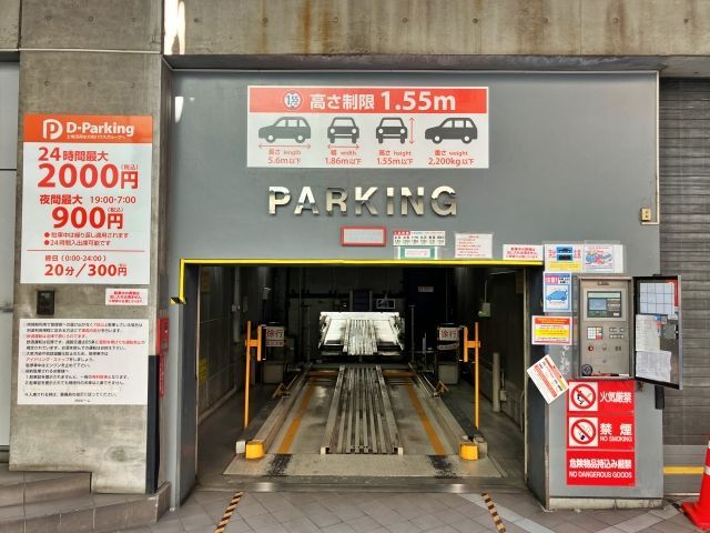【1/1限定】【高さ155cm以下】Dパーキング渋谷BEAM駐車場 ※7:00以降の入庫必須の駐車場写真