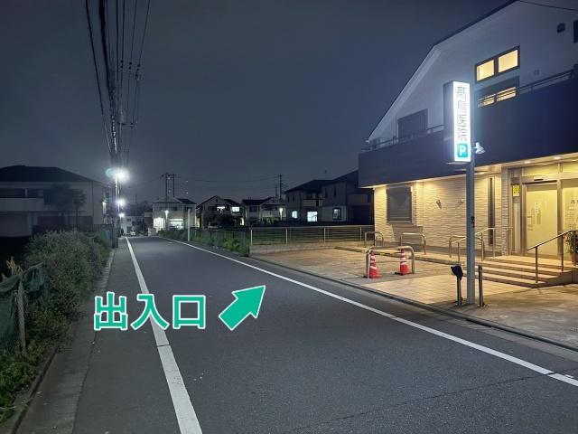 土支田4丁目4 高鳥医院☆アキッパ駐車場の駐車場写真