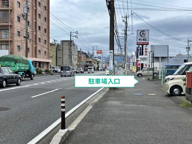 駐車場写真