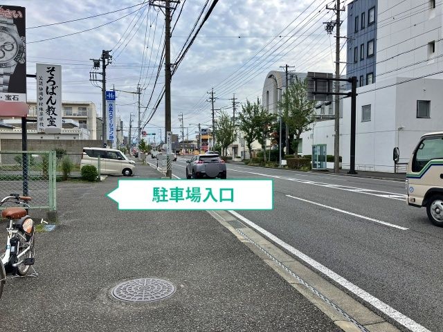 駐車場写真