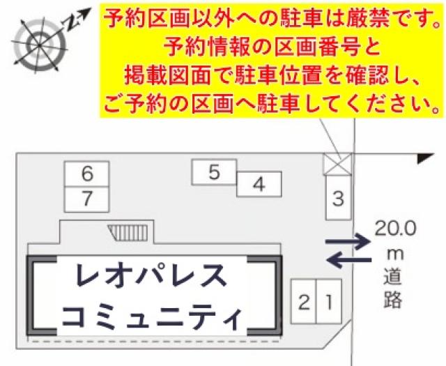 レオパレスコミュニティ駐車場【22807】の駐車場写真