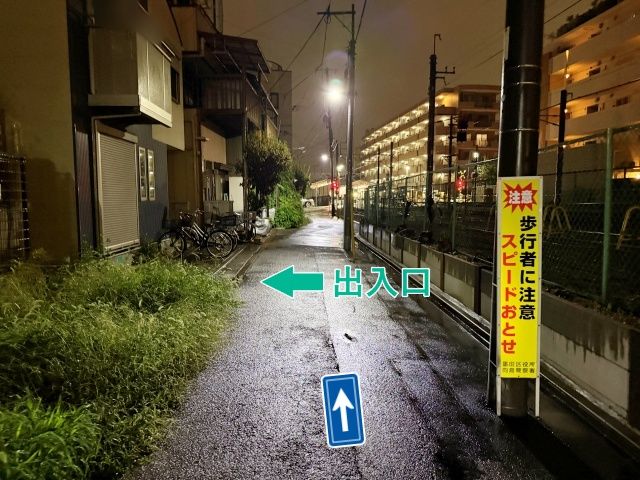 文花3丁目20-21☆アキッパ駐車場の駐車場写真