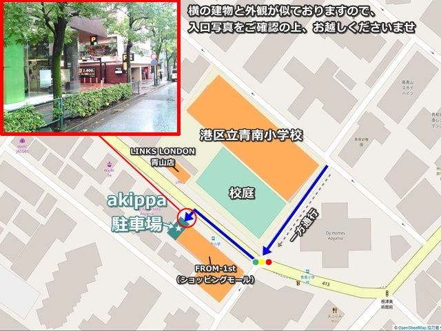 FROM-1st駐車場【ハイルーフ】※高さ200㎝以下【全日：8:00~23:00】の駐車場写真