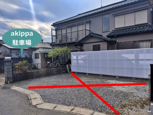 駐車場詳細写真